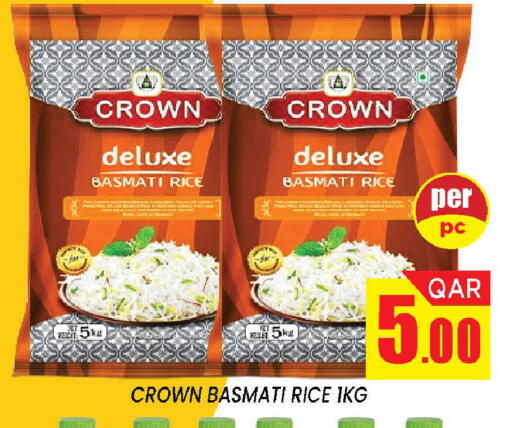 available at دوحة ستوب انح شوب هايبرماركت in قطر - الدوحة