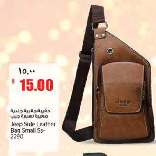 available at سوبر ماركت الهندي الجديد in قطر - الشحانية