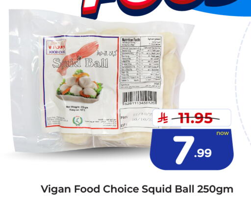 available at Hyper Al Wafa in KSA, Saudi Arabia, Saudi - Ta'if