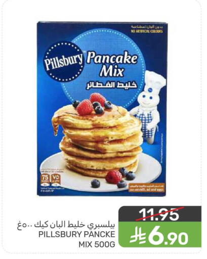 available at  مـزايــا in مملكة العربية السعودية, السعودية, سعودية - المنطقة الشرقية