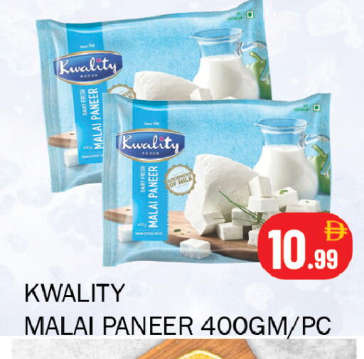 available at Souk Al Mubarak Hypermarket in UAE - Sharjah / Ajman