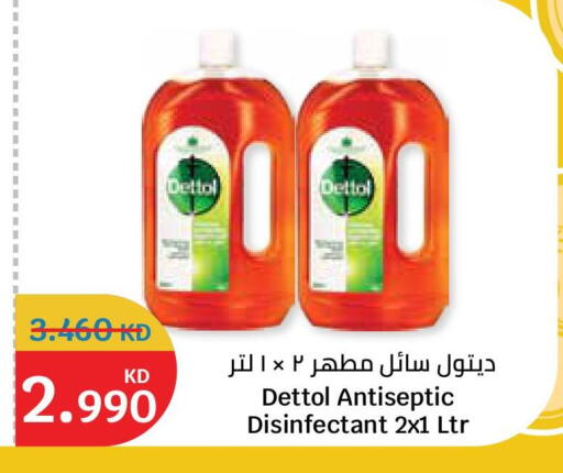 available at City Hypermarket in Kuwait - Ahmadi Governorate