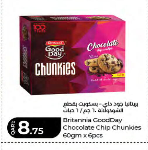 available at LuLu Hypermarket in Qatar - Umm Salal