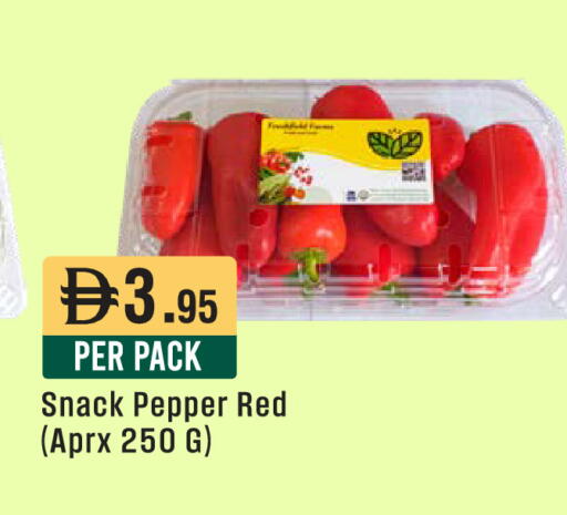 Pepper available at West Zone Supermarket in UAE - Sharjah / Ajman