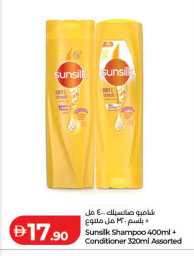 available at لولو هايبرماركت in الإمارات العربية المتحدة , الامارات - الشارقة / عجمان