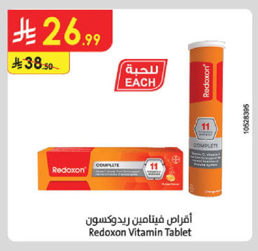 available at Danube in KSA, Saudi Arabia, Saudi - Hail