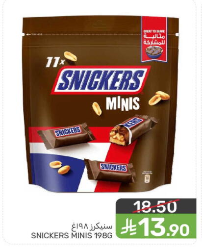 available at  مـزايــا in مملكة العربية السعودية, السعودية, سعودية - المنطقة الشرقية