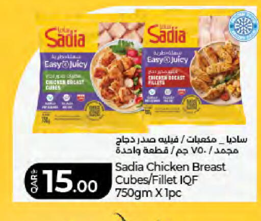 available at LuLu Hypermarket in Qatar - Al Daayen