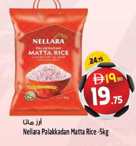 available at Safari Hypermarket  in UAE - Dubai