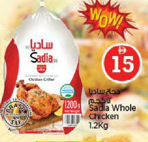 available at Nesto Hypermarket in UAE - Al Ain