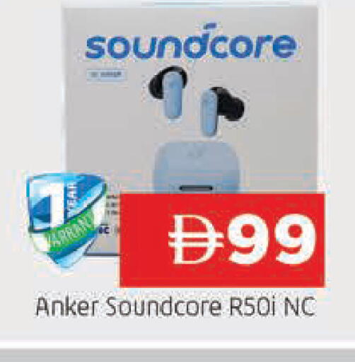 available at المدينة in الإمارات العربية المتحدة , الامارات - الشارقة / عجمان