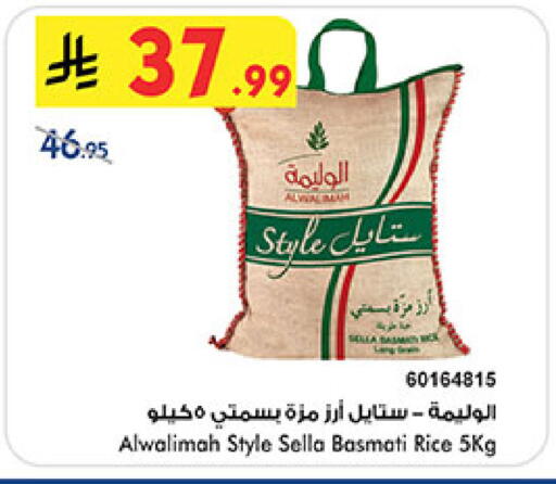 available at Bin Dawood in KSA, Saudi Arabia, Saudi - Mecca