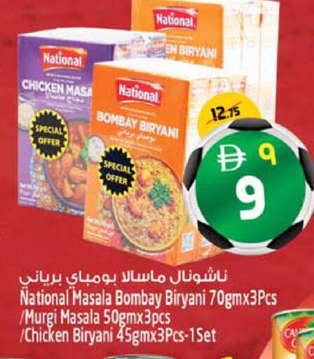 available at SAFARI HYPERMARKET  in UAE - Ras al Khaimah
