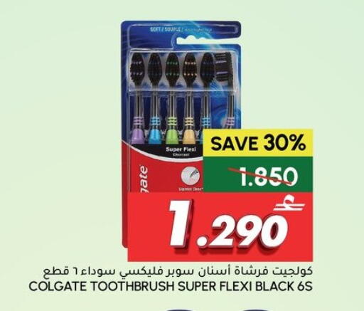 available at Al Meera  in Oman - Sohar