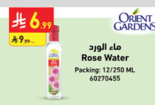 available at الدانوب in مملكة العربية السعودية, السعودية, سعودية - الطائف