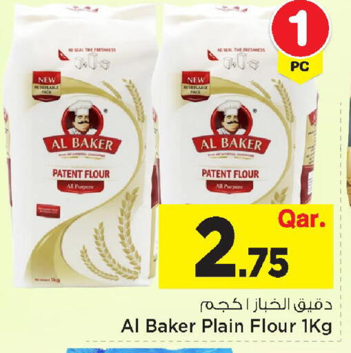 available at مارك & سيف in قطر - الدوحة