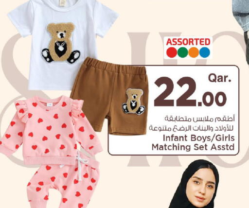 available at مارك & سيف in قطر - الضعاين