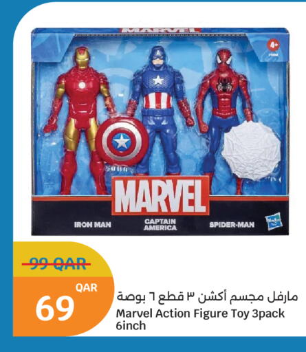 available at سيتي هايبرماركت in قطر - الشمال