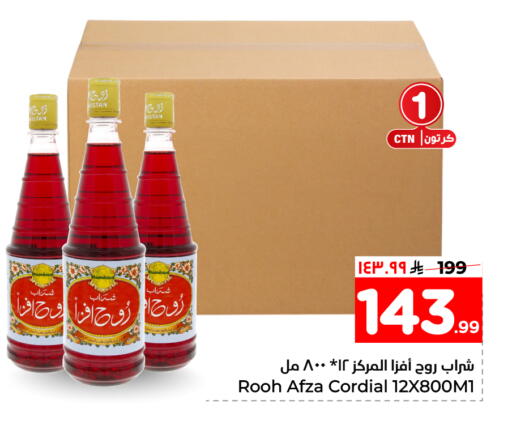 available at هايبر الوفاء in مملكة العربية السعودية, السعودية, سعودية - جدة