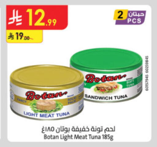 available at الدانوب in مملكة العربية السعودية, السعودية, سعودية - الطائف