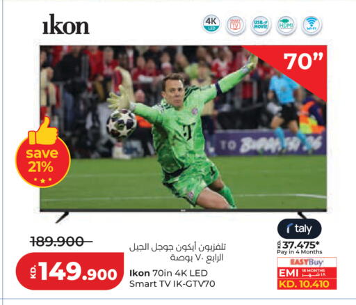 available at Lulu Hypermarket  in Kuwait - Jahra Governorate