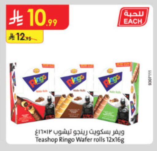 available at Danube in KSA, Saudi Arabia, Saudi - Mecca