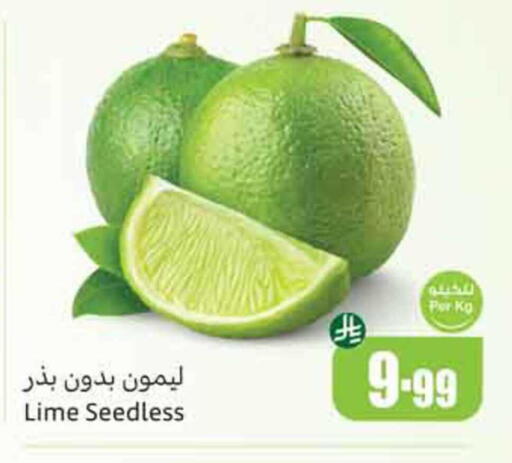 available at أسواق عبد الله العثيم in مملكة العربية السعودية, السعودية, سعودية - الباحة