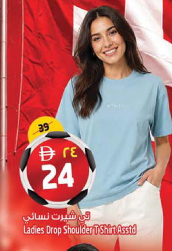 available at Safari Hypermarket  in UAE - Dubai