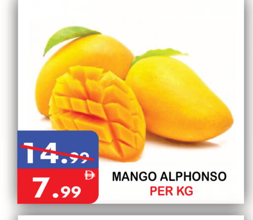 Mango available at United Hypermarket in UAE - Dubai