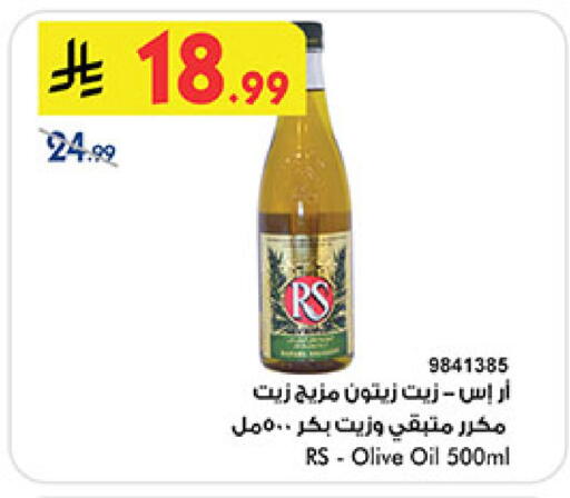 available at بن داود in مملكة العربية السعودية, السعودية, سعودية - المدينة المنورة