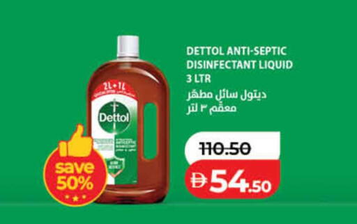 available at لولو هايبرماركت in الإمارات العربية المتحدة , الامارات - الشارقة / عجمان