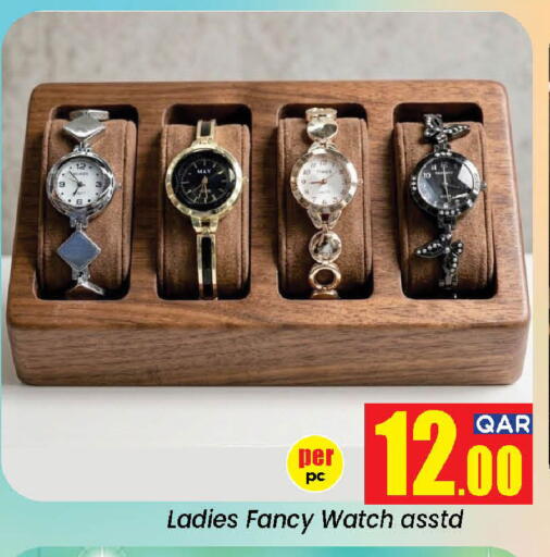 available at Doha Daymart in Qatar - Doha