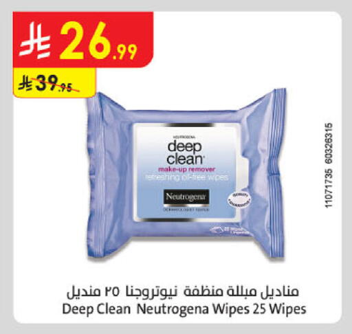 available at Danube in KSA, Saudi Arabia, Saudi - Jubail