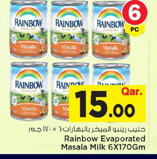 available at مارك & سيف in قطر - الضعاين