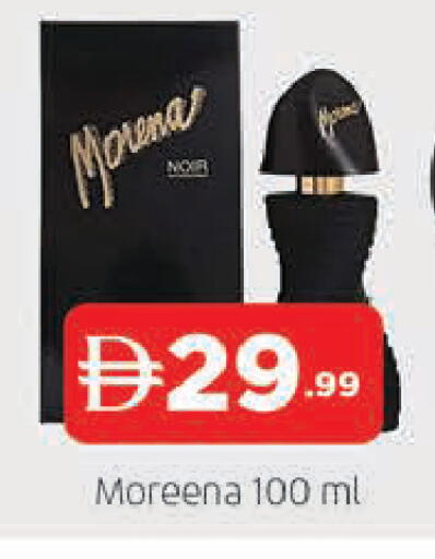 available at المدينة in الإمارات العربية المتحدة , الامارات - الشارقة / عجمان