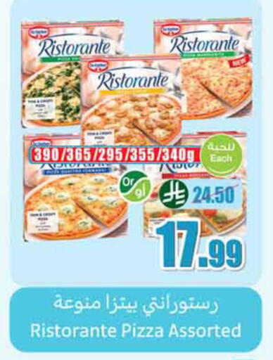 available at Othaim Markets in KSA, Saudi Arabia, Saudi - Dammam