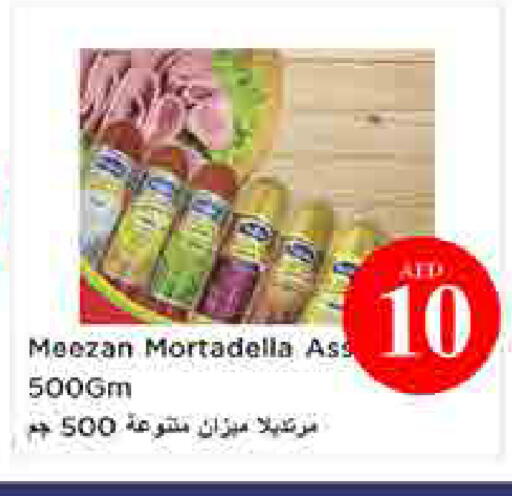 available at نستو هايبرماركت in الإمارات العربية المتحدة , الامارات - الشارقة / عجمان