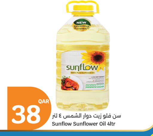available at سيتي هايبرماركت in قطر - الشمال