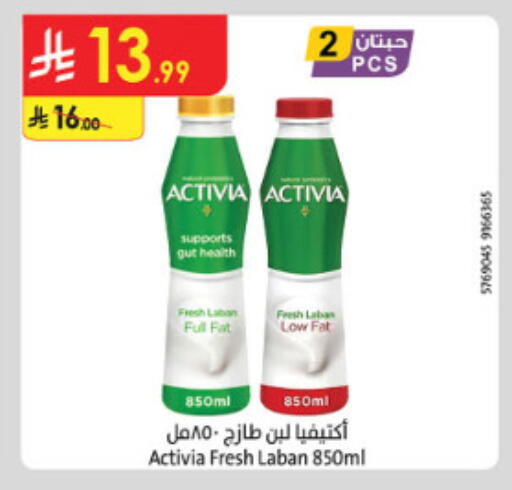 available at الدانوب in مملكة العربية السعودية, السعودية, سعودية - الطائف