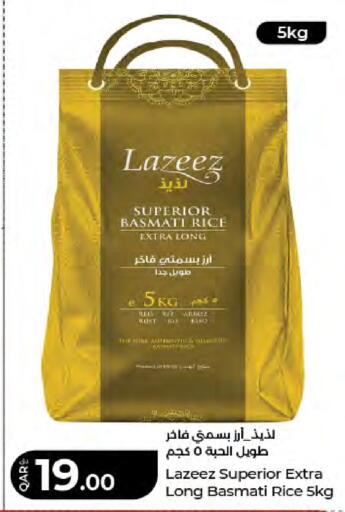 available at LuLu Hypermarket in Qatar - Al Daayen