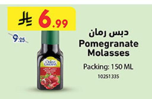 Pomegranate available at بن داود in مملكة العربية السعودية, السعودية, سعودية - المدينة المنورة