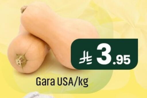 available at مركز التسوق نحن واحد in مملكة العربية السعودية, السعودية, سعودية - المنطقة الشرقية