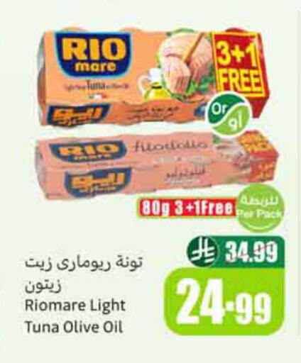 available at Othaim Markets in KSA, Saudi Arabia, Saudi - Dammam