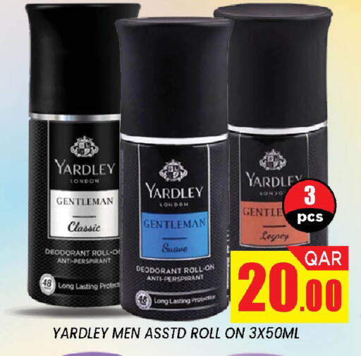 available at دوحة ستوب انح شوب هايبرماركت in قطر - الدوحة