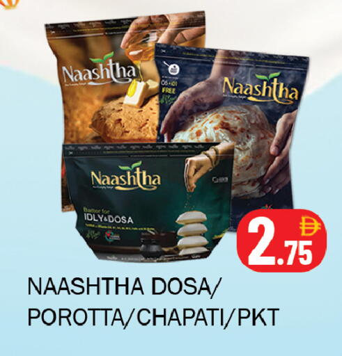 available at Souk Al Mubarak Hypermarket in UAE - Sharjah / Ajman
