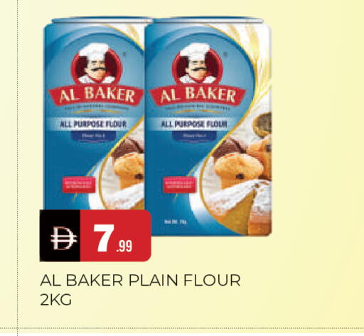 available at المدينة in الإمارات العربية المتحدة , الامارات - الشارقة / عجمان