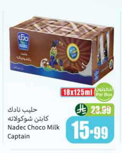 available at Othaim Markets in KSA, Saudi Arabia, Saudi - Dammam