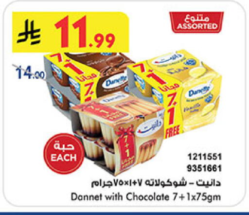 available at بن داود in مملكة العربية السعودية, السعودية, سعودية - خميس مشيط