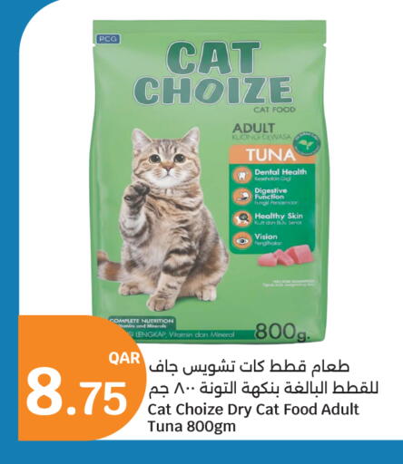 available at سيتي هايبرماركت in قطر - الشحانية