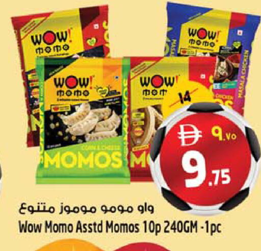 available at SAFARI HYPERMARKET  in UAE - Ras al Khaimah